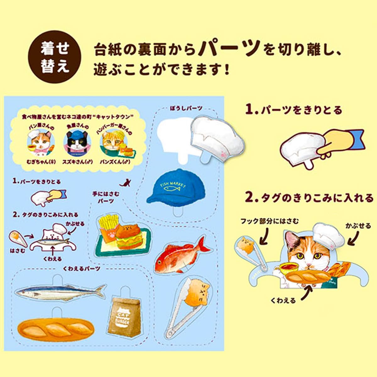 キャットカフェ 3種セットフックティー ギフト包装 猫 プレゼント ギフト 紅茶 アールグレイ ダージリン ルイボスティー各3袋入り