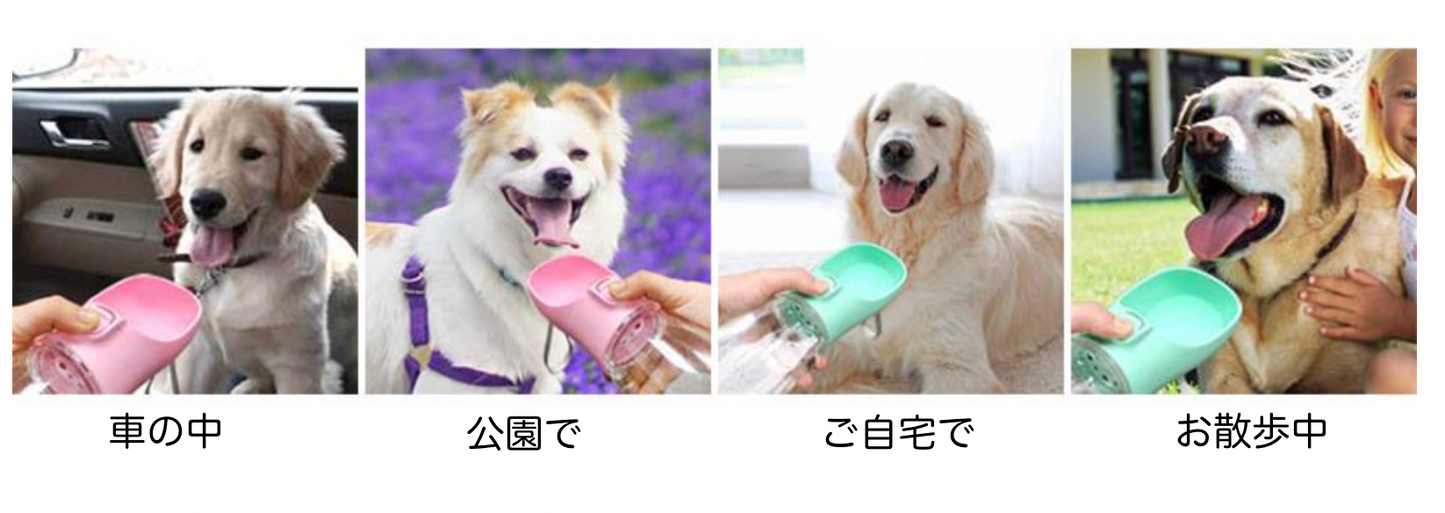 「【春夏の熱中症対策】お散歩快適セット(名入れハーネス+ウォーターボトル350ml)」単品購入より980円お得！！