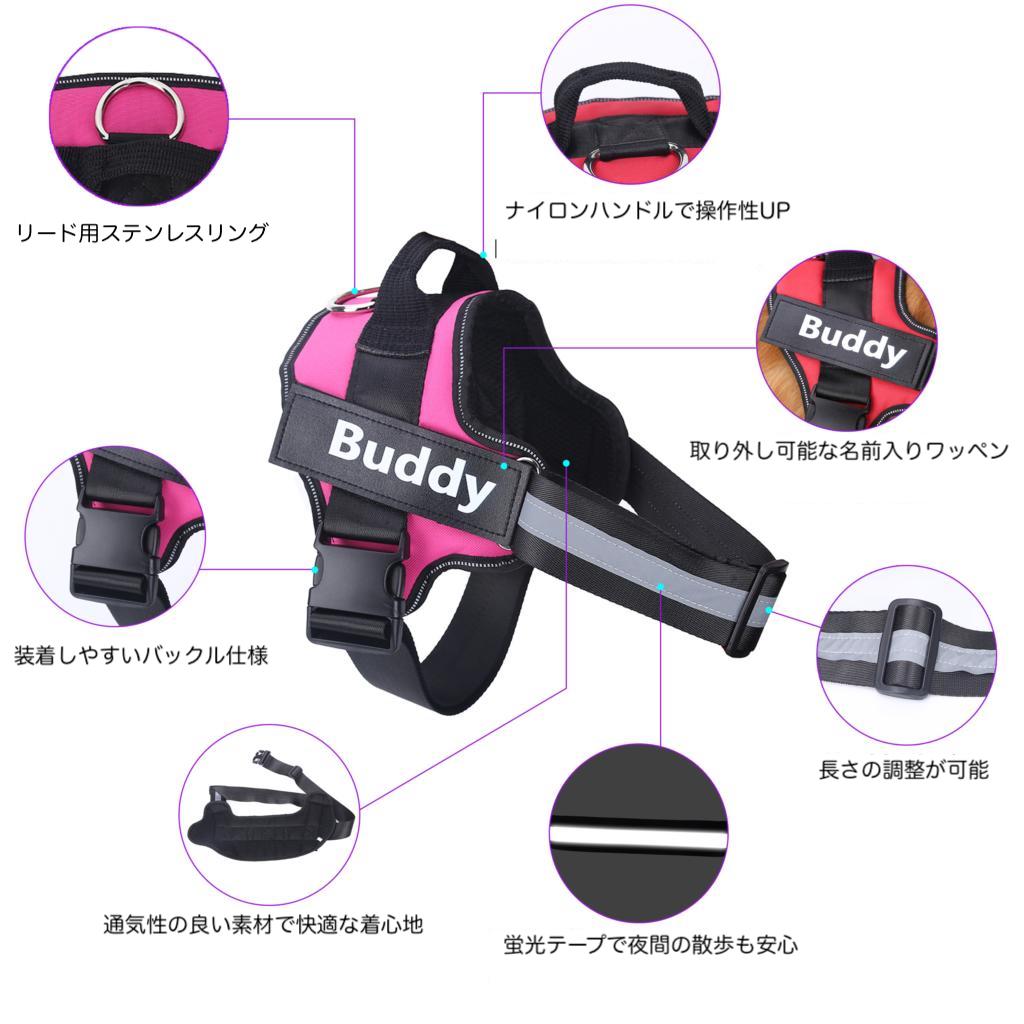 「【春夏の熱中症対策】お散歩快適セット(名入れハーネス+ウォーターボトル350ml)」単品購入より980円お得！！